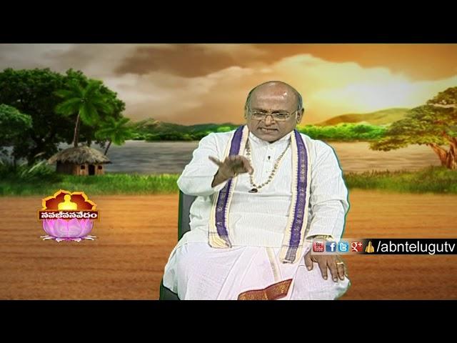 Garikapati Narasimha Rao About Sri Chakra | Nava Jeevana Vedam | ABN Telugu