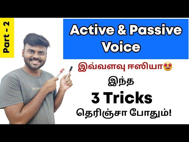 Part 2 | Active and passive voice in Tamil | Active and Passive Voice in English Grammar |