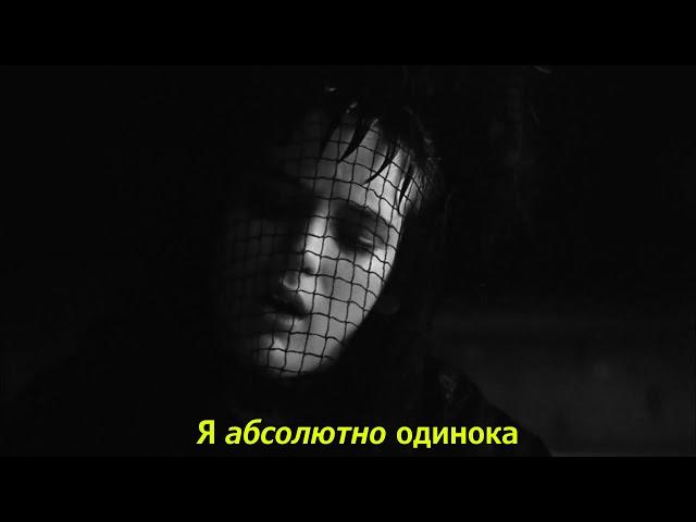 Предсмертная записка Лидии Дитц, Битлджус 1988 [Lydia Deetz's suicide note, Beetlejuice]