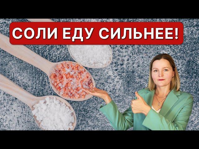 Сколько соли можно и нужно употреблять на кето диете