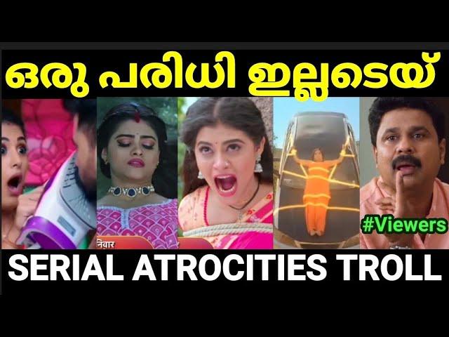 ലോജിക്ക് ഇല്ല മാജിക്ക് മാത്രം  |Serial Atrocities troll |Malayalam Troll |Pewer Trolls |