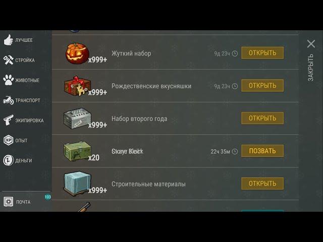 LAST DAY ON EARTH SURVIVAL 1.18 взлом на кейсы, уровень и разные предметы.ТОП СКРИПТ ЭНИГМА