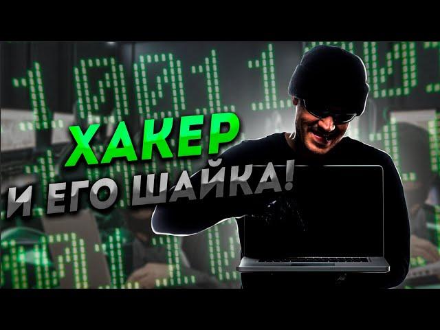 GTA 5 RP | РАЗВОД НА АККАУНТ | ЭТО ДОЛЖЕН ЗНАТЬ КАЖДЫЙ | ПРОМОКОД: DIAZ