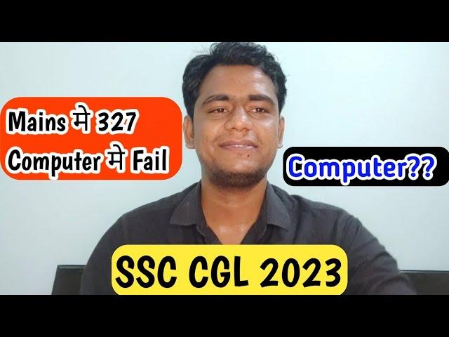 SSC CGL 2023!!  इन 2 जगह से Computer को Cover करे!! #ssc #ssccgl #cgl2023 #chsl #chsl2022