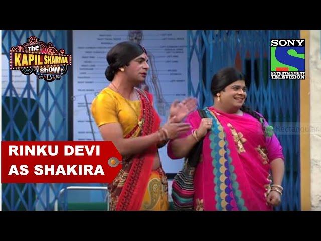 Rinku Devi as Shakira - The Kapil Sharma Show