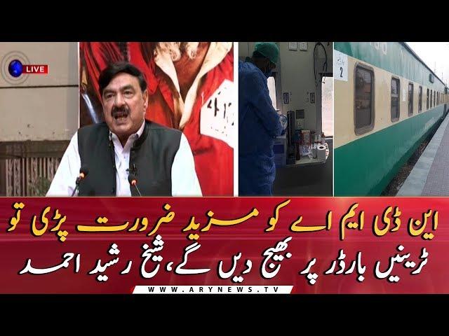 Minister of Railways Sheikh Rasheed Ahmad addresses ceremony