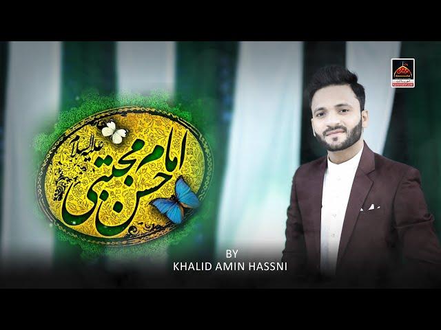 Mola Hassan A.s - Khalid Amin Hassni | Qasida Mola Hassan A.s - 2020