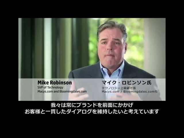 Japanese Subtitles: Macy's digital business is "nothing short of explosive" with HP Autonomy