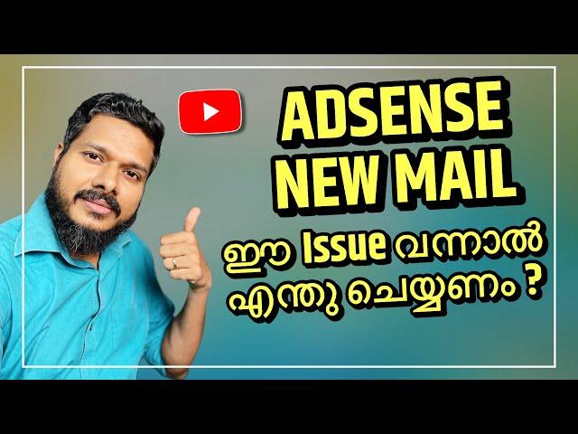 Youtube Adsense New Message | Youtube Update 2024 | YouTube Adsense Mail | Nived Akkaparambil