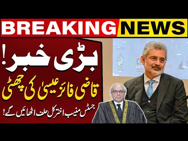 Big News ! | Chief Justice Qazi Faez Isa On Foreign Tour ! | Breaking News | Capital TV