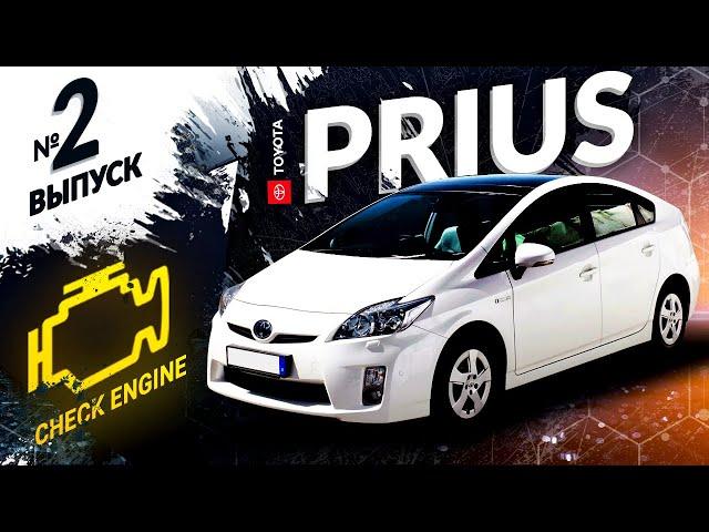 НЕ ПОКУПАЙ ГИБРИДToyota Prius  ZVW30-разбираем ДВС, снимаем батареюЦена обслуживания и запчастей