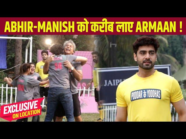 Yeh Rishta Kya Kehlata Hai On Location: Armaan  ने Organise किया Poddar V/S Goenka Football Match