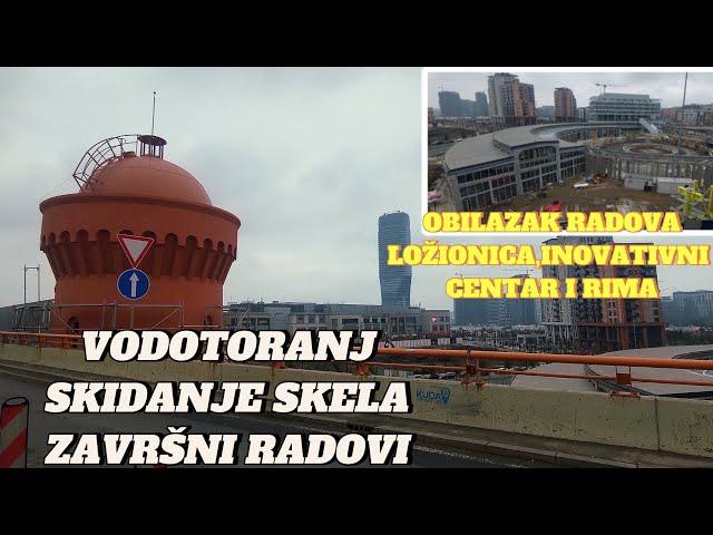 Beograd na vodi Vodotoranj skidanje skele,Lozionica i Inovativni centar novi radovi kao i na Rimi