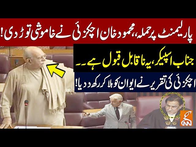 Mehmood Khan Achakzai Breaks Silence Over PTI Leaders Arrested From Parliament | Fiery Speech | GNN