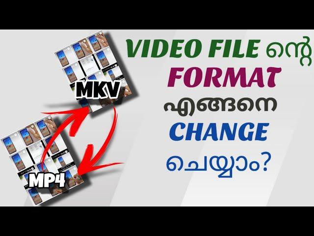 ഒരു Video യുടെ Format എങ്ങനെ മാറ്റാം? | How To Change Format Of Any Video File | Malayalam