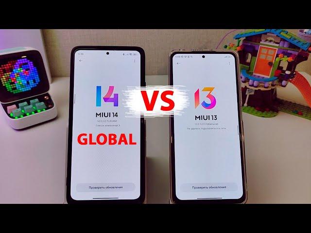 Ждали  ГОД MIUI 14 GLOBAL для Xiaomi чем лучше MIUI 13