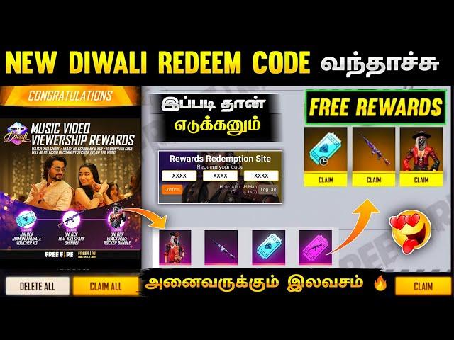 DIWALI MUSIC VIDEO REDEEM CODE FREE FIRE TAMIL  KILL CHORI FT NEW MUSIC VIDEO REDEEM CODE REWARDS