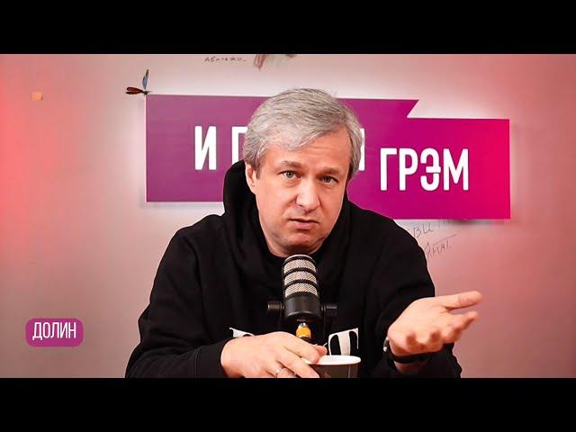 Антон ДОЛИН об Урганте, Охлобыстине, Бондарчуке, Германе, "Слове пацана" и Одиссее. БОЛЬШОЕ ИНТЕРВЬЮ