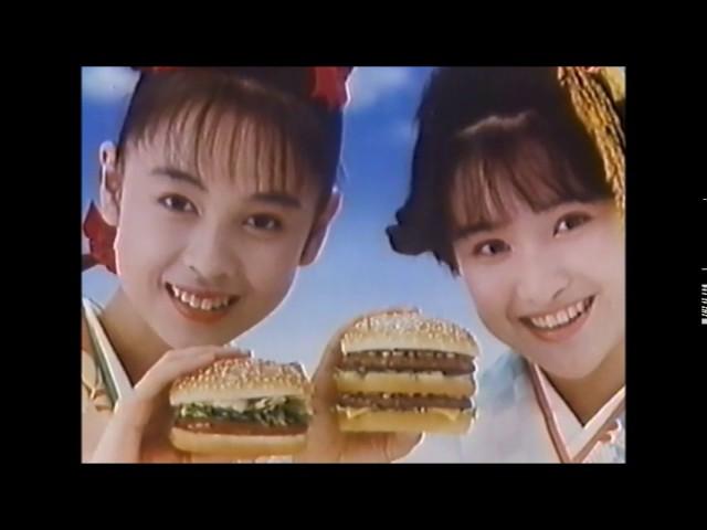 懐かしいｃｍ　1990年1月①