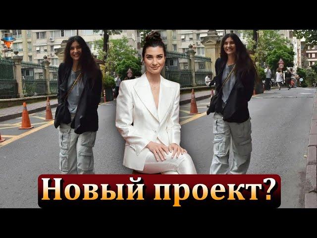 Туба Бюйюкюстюн возвращается на экраны?