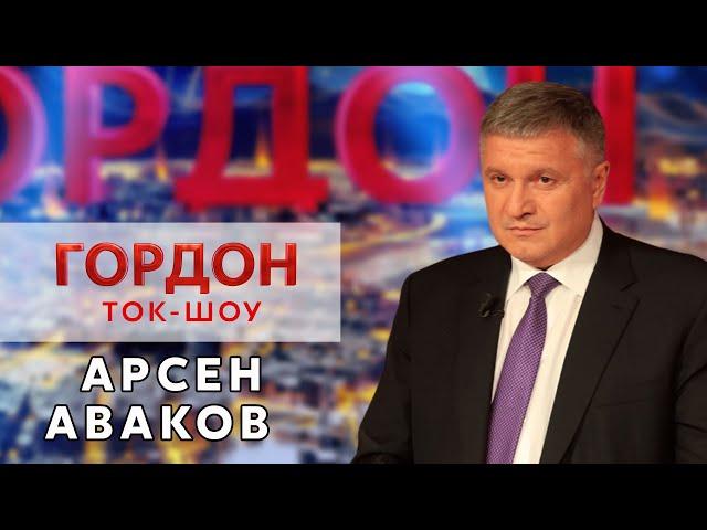 Аваков: Я утверждаю: боеготовность российской армии ниже, чем украинской