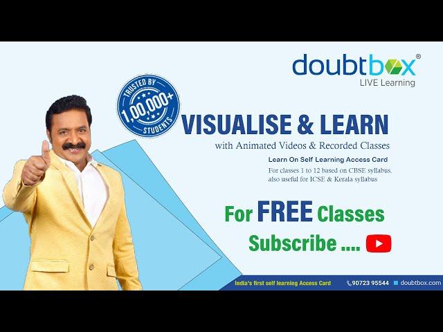 മികച്ച പഠനം ഇനി നിങ്ങളുടെ വിരൽത്തുമ്പിൽ  | Doubtbox | E learning platform