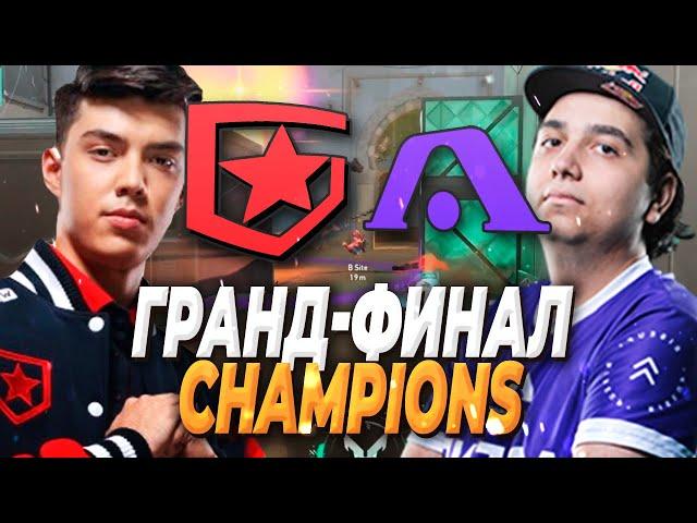 ЭТОТ ФИНАЛ ВОЙДЕТ В ИСТОРИЮ ВАЛОРАНТА |  | GAMBIT VS ACEND | ВАЛОРАНТ ТУРНИР | VALORANT CHAMPIONS