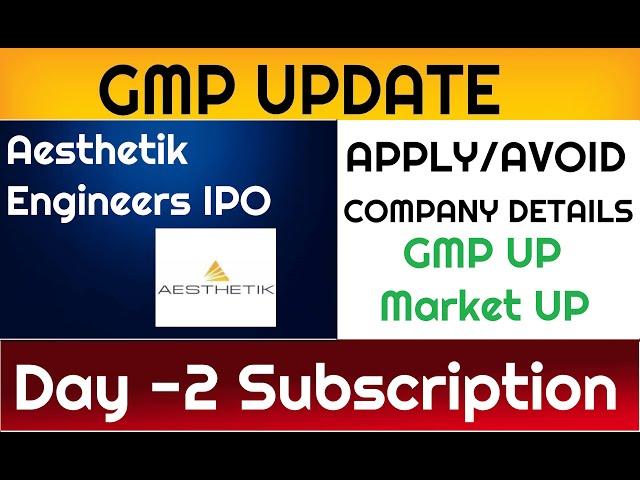 Aesthetik Engineers IPO - My Final Decision | Aesthetik Engineers IPO GMP | ShareX India