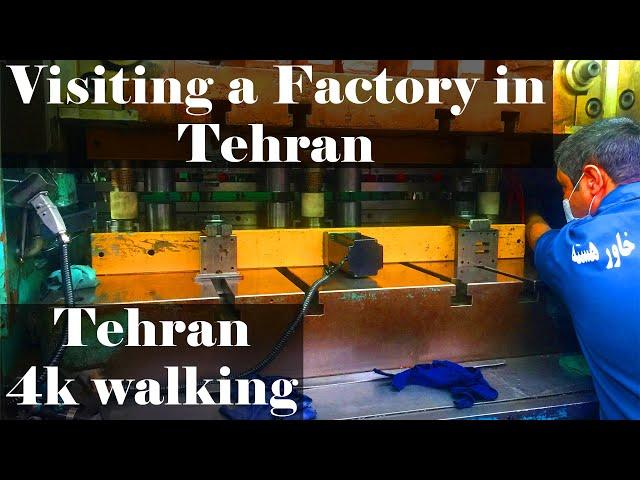 [Tehran 2021], [Walk with me Iran 2021] |Visiting tour of a factory in Tehran / تهران