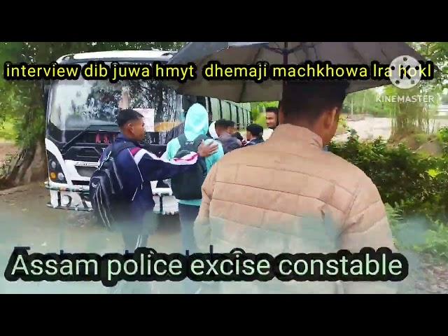 machkhowa dhemaji Assam police excise constable interview juwa hmy.###motivationalvideo 