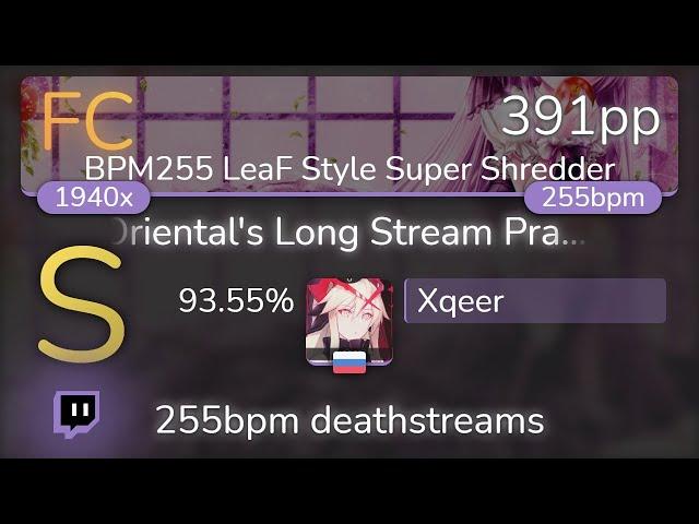 [Live] Xqeer | VA - Stream Practice [BPM255 LeaF Style Super Shredder] 93.55% {391pp FC} - osu!