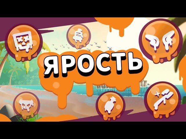 ЯРОСТЬ!?! ГИПЕР-ЗАРЯДЫ НЕ НУЖНЫ??! БРАВЛ СТАРС КОНЦЕПТ!) - 0 серия (пилот)