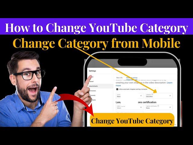 How to change youtube channel category | How to change youtube channel category in mobile