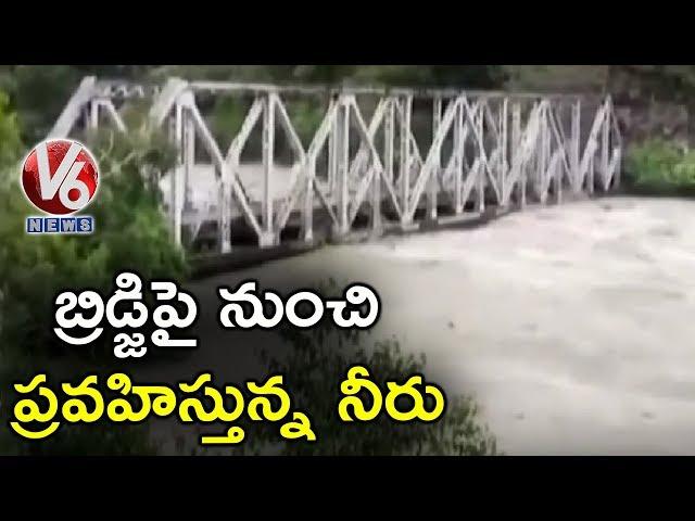 Rain Havoc : Beas River Overflow In Himachal Pradesh, Flood Brims Dams | V6 Telugu News