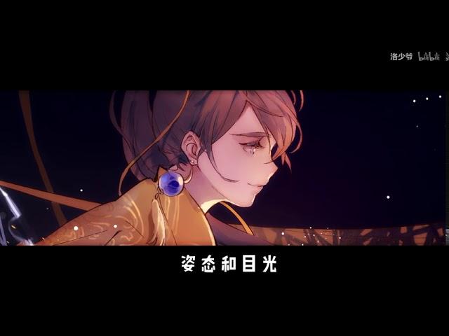 【洛少爺x落樱风】夜宴风波 （小皇子 王臣两人de冷嘲热讽“商业互喷”谁输谁嬴？）