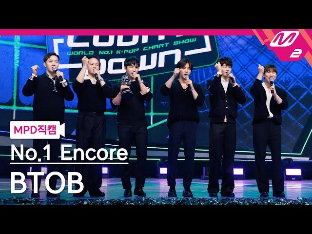 [MPD직캠] 비투비 1위 앵콜 직캠 4K '노래 (The Song)' (BTOB FanCam No.1 Encore) | @MCOUNTDOWN_2022.3.3