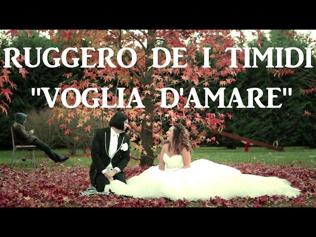 Ruggero de I Timidi - Voglia d'amare (Video)