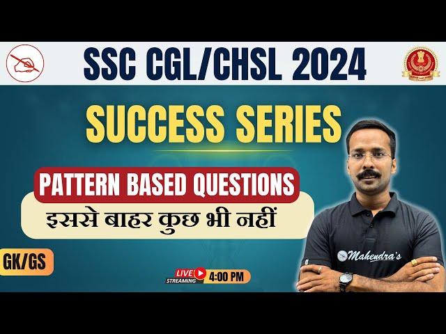 SSC Exam 2024 | All India GK/GS | History, Pattern Based Questions | #4