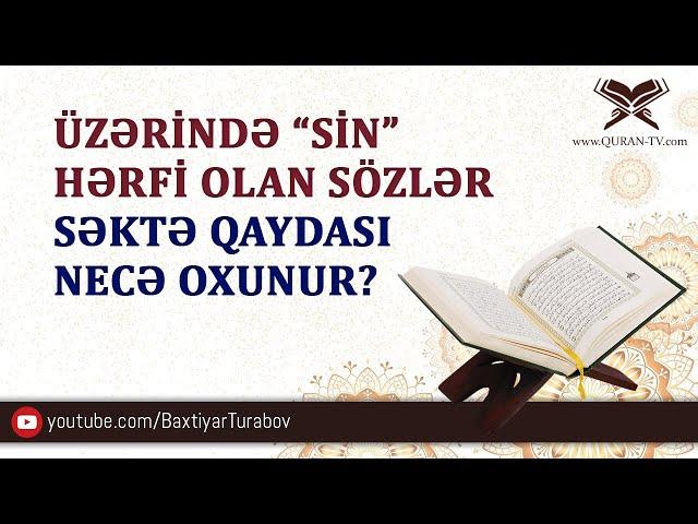 Üzərində "Sin" hərfi olan sözlər (Səktə qaydası) necə oxunur? | Bəxtiyar Turabov