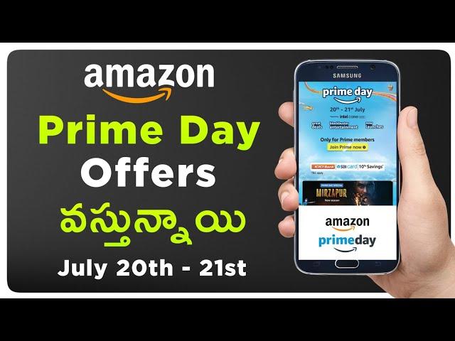 Amazon Prime Day Sale 2024 | Amazon Prime Day Offers In Telugu