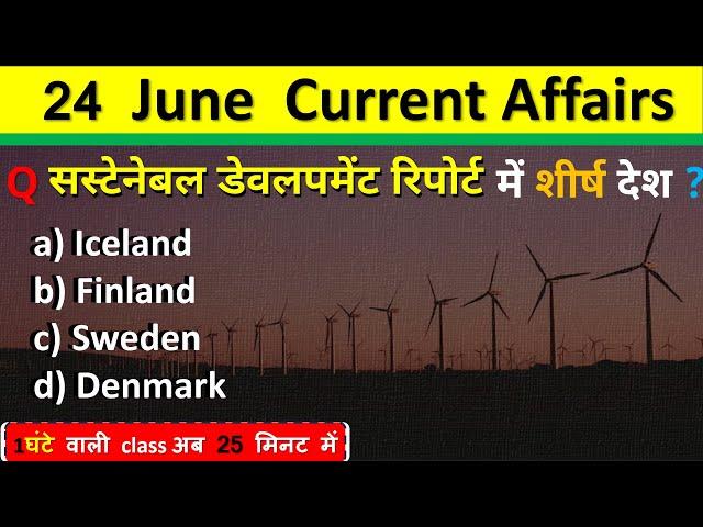 24 June Current Affairs 2024  Daily Current Affairs Current Affair Today  Today Current Affairs 2024