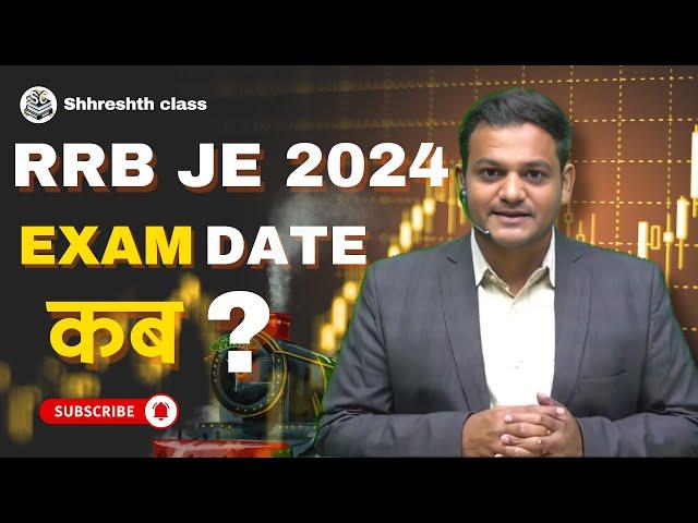 RRB JE 2024 Exam date | Latest News #rrb #rrbje #shhreshthclass