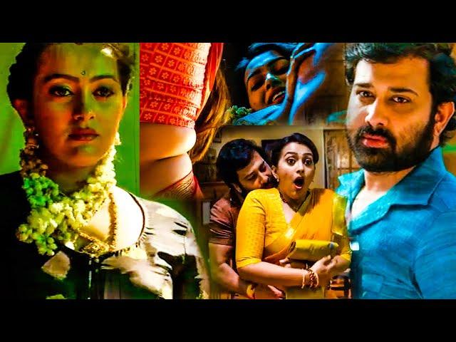 Ester Noronha And Siva Balaji Super Hit Movie Romantic Scene | Rekki Movie Scenes | Telugu Cinema