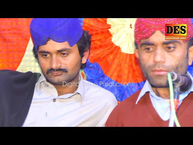 Hik Tun Hoven Hik Main Hovan | Bilal Bazmi | Latest Punjabi Saraiki Song 2019