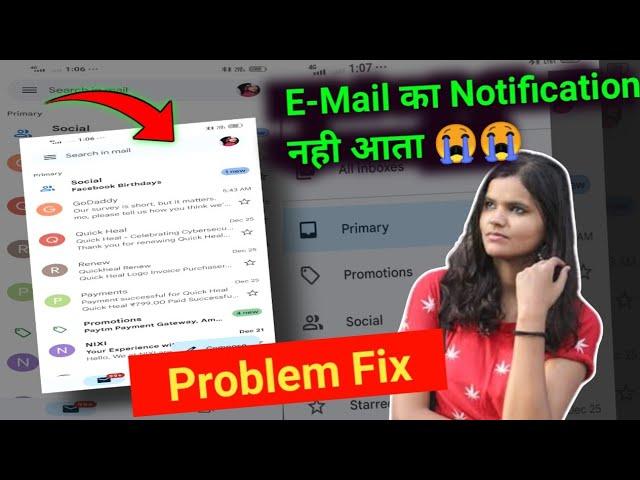 gmail app not receiving emails | email notification not working on android 2023 | not receiving gmai