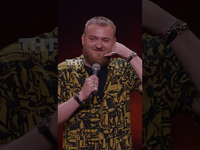 Кайфовый оператор   #тнт #shorts #юмор #standup #дедищев #павелдедищев #оператор #сотоваясвязь