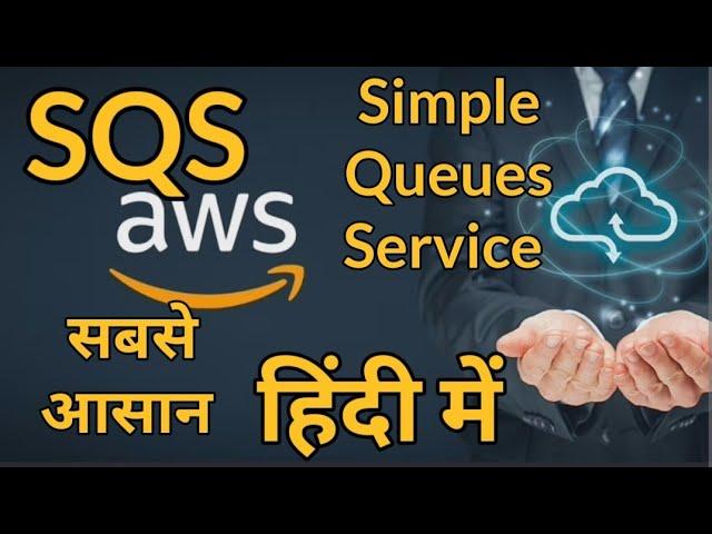 What is SQS Simple Queues Service in AWS in Hindi AWS Cloud Tutorial for Beginners