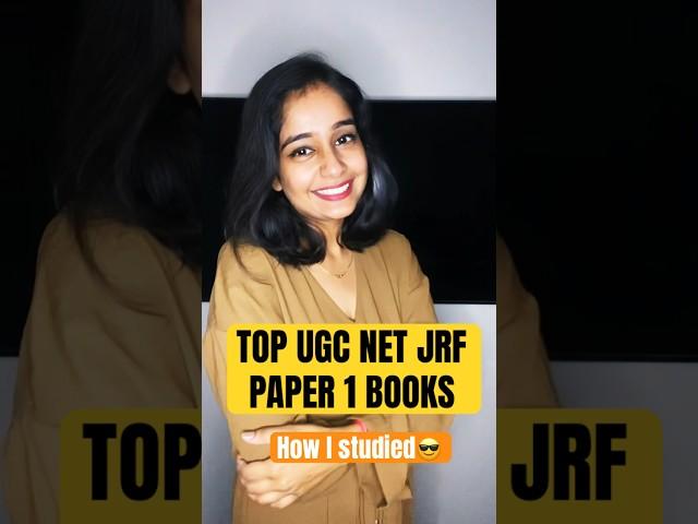 UGC NET JRF Paper 1 Books | 100% Success | Book Link in Description #ugc #ugcnetjrf #ugcnet #ntanet