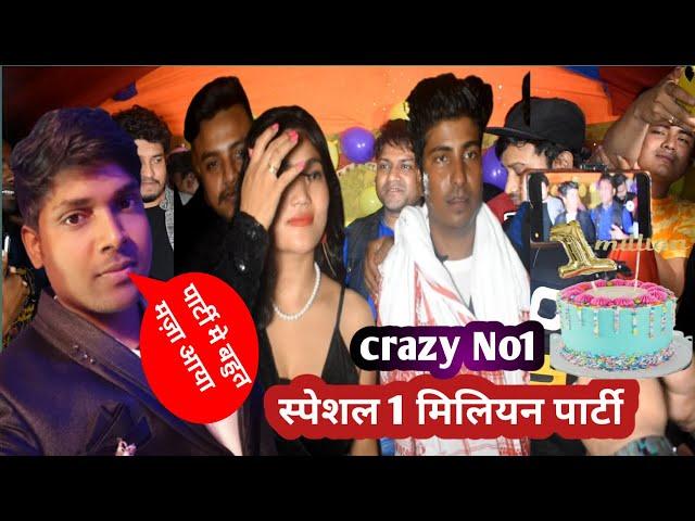 Crazy No1|| स्पेशल 1 Million || Party || Chandan bhai vlogs