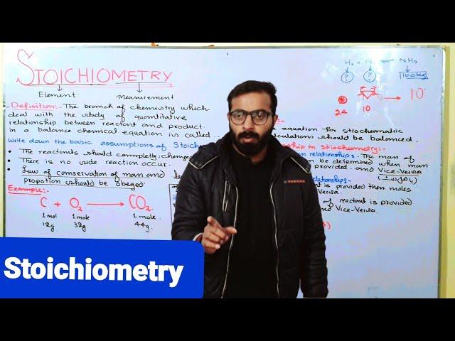 Stoichiometry | ch#1 | 11th class Chemistry